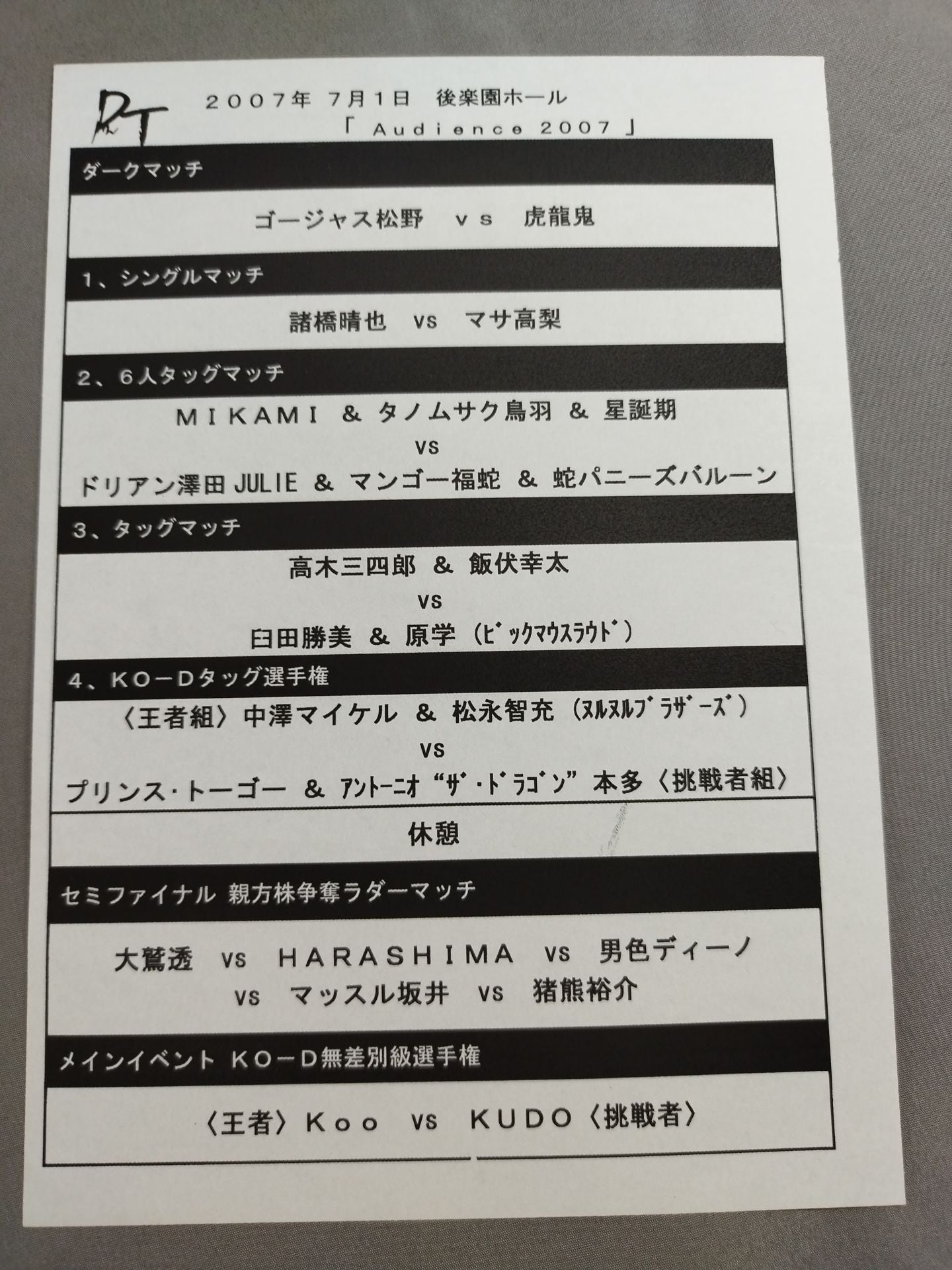 [4 fighters hand signed autograph DDT Official Program Summer 2007 Vol.5