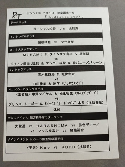 [4 fighters hand signed autograph DDT Official Program Summer 2007 Vol.5