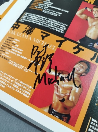 [4 fighters hand signed autograph DDT Official Program Summer 2007 Vol.5
