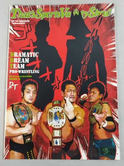 DDT Official Program Summer 2010 Vol. 16