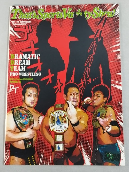 DDT Official Program Summer 2010 Vol. 16