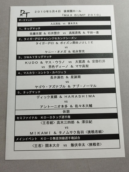 DDT Official Program Summer 2010 Vol. 16