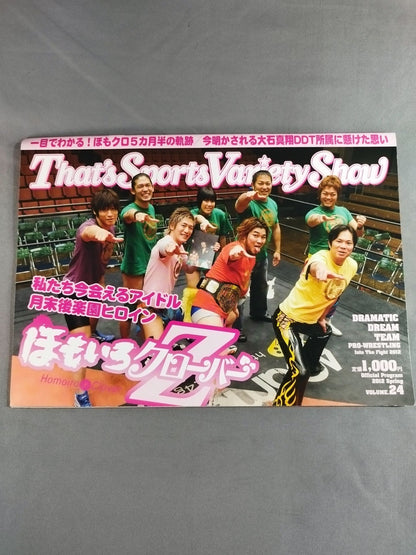 DDT & Union Official Program Spring 2012 Vol. 24