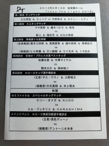DDT & Union Official Program Spring 2012 Vol. 24