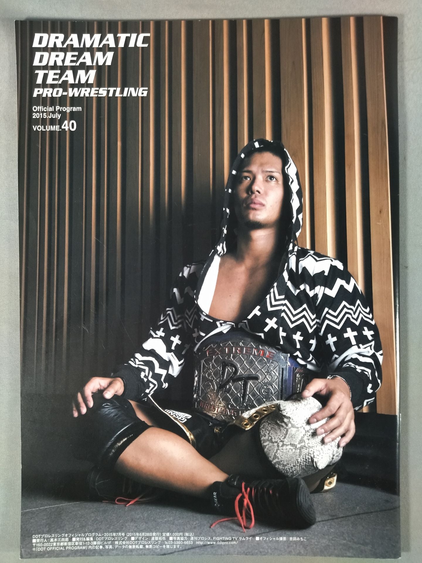 DDTオフィシャルプログラム 2015年7月号 Vol.40