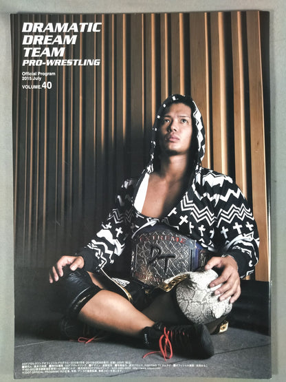 DDTオフィシャルプログラム 2015年7月号 Vol.40