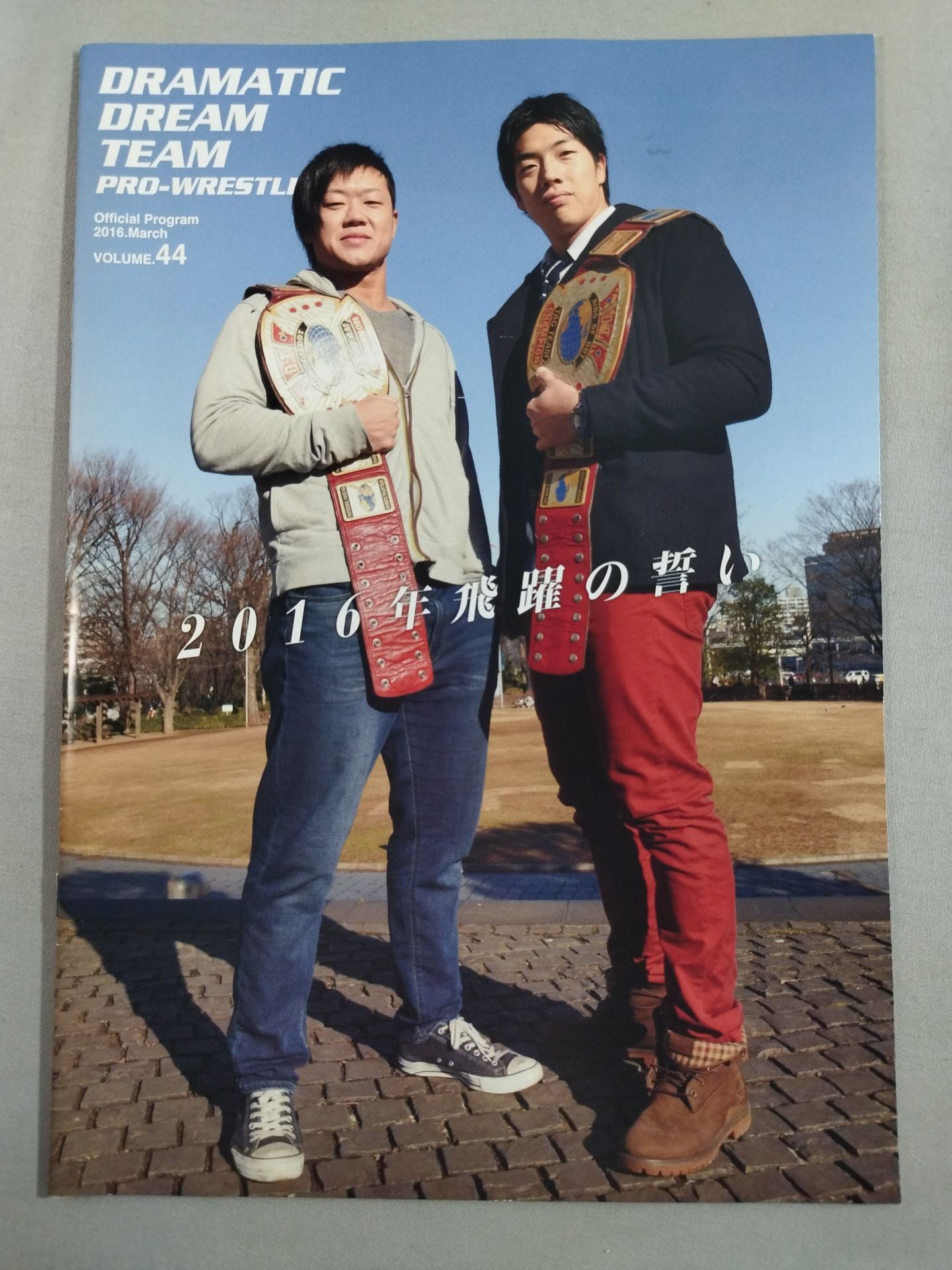 【Gota Ihashi hand signed autograph 】DDT Official Program March 2016 Vol. 44