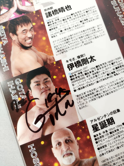 【Gota Ihashi hand signed autograph 】DDT Official Program March 2016 Vol. 44