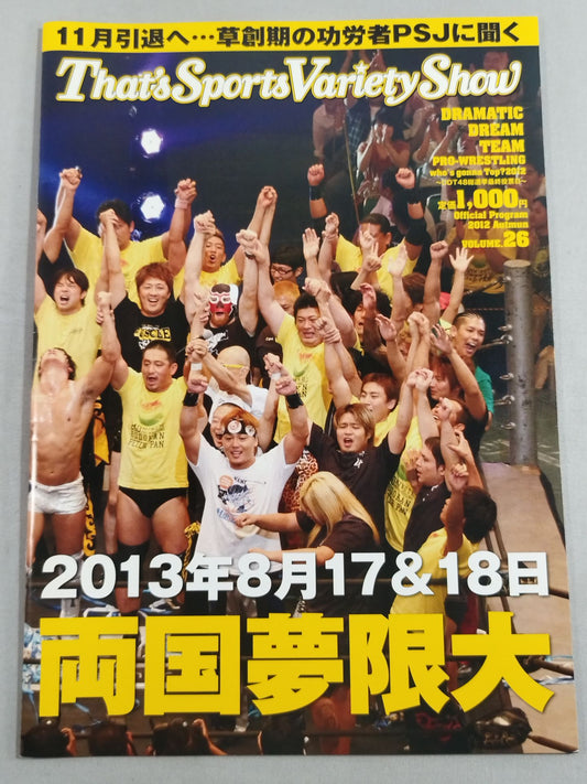 [Soma Takao  hand signed autograph DDT & Union Official Program Fall 2012 Vol