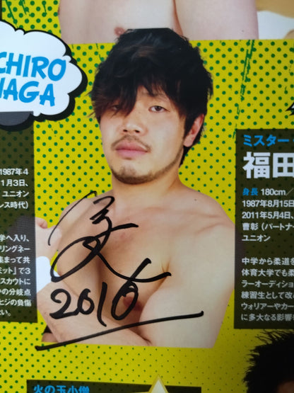 [2 fighters hand signed autograph DDT & Union Official Program Fall 2011 Vol. 22