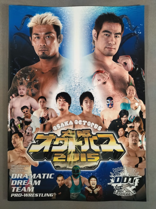 Osaka Octopus 2015