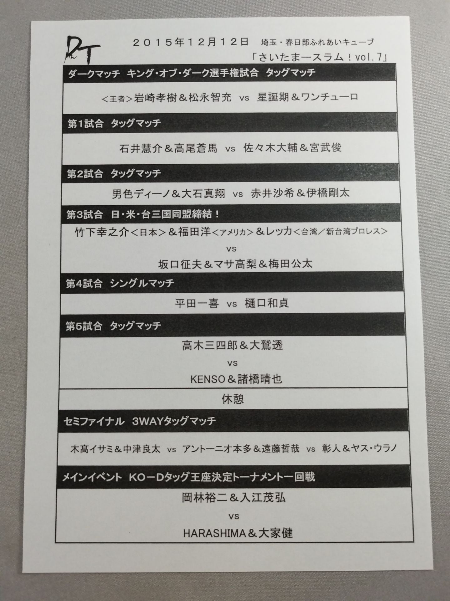 [3 fighters hand signed autograph DDT Official Program November 2015 Vol. 42