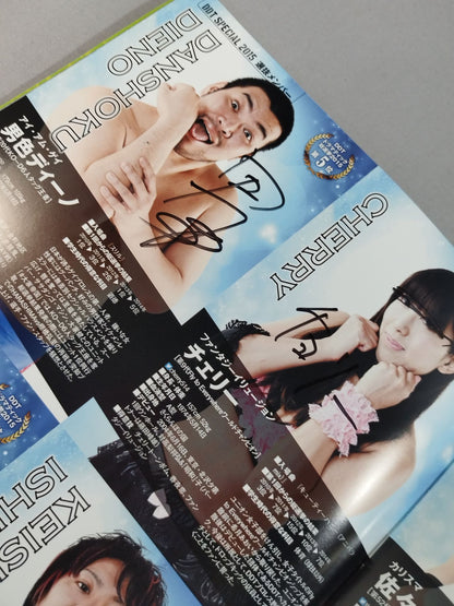 [3 fighters hand signed autograph DDT Official Program November 2015 Vol. 42
