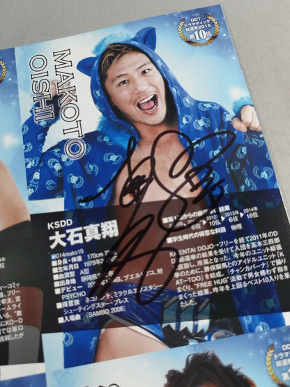 [3 fighters hand signed autograph DDT Official Program November 2015 Vol. 42