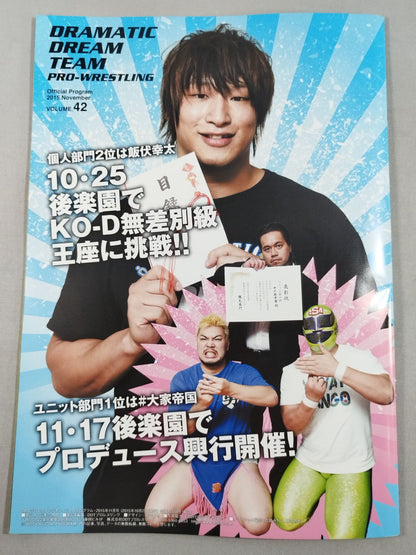 [3 fighters hand signed autograph DDT Official Program November 2015 Vol. 42