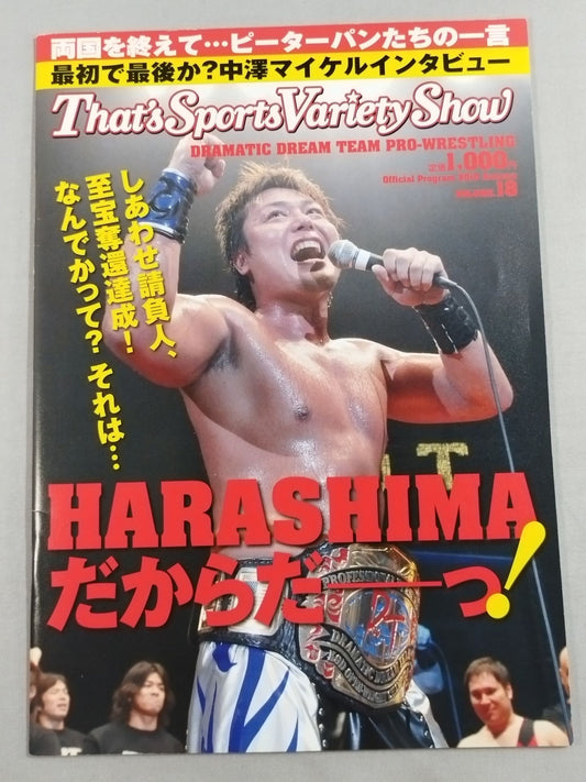 DDT Official Program Fall 2010 Vol. 18