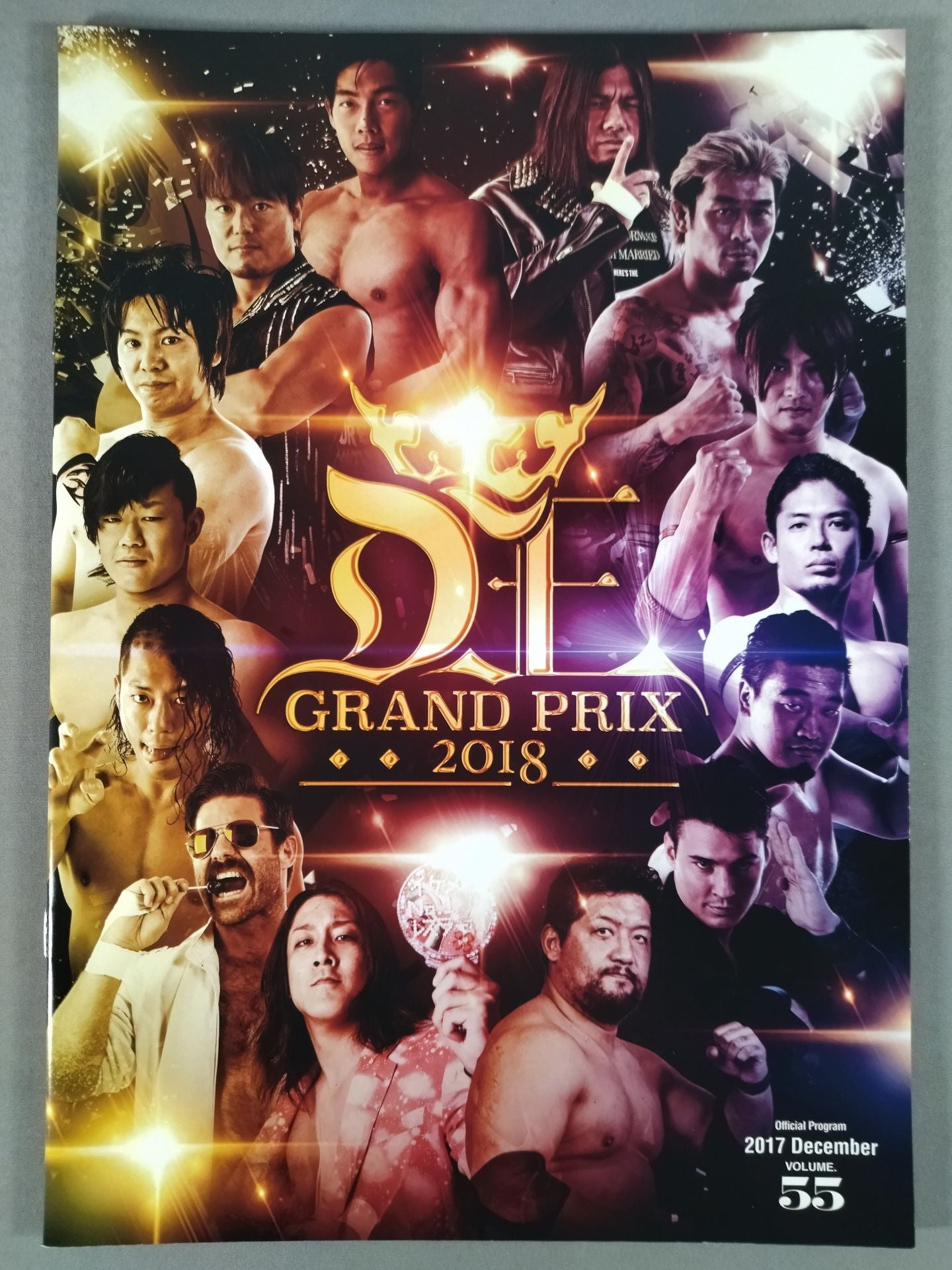 DDT Official Program December 2017 Vol. 55