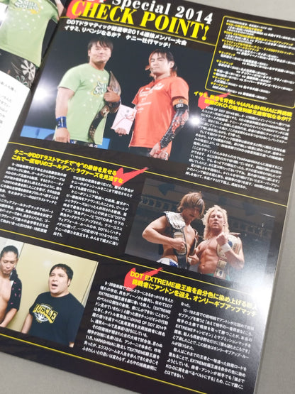 DDT Official Program 2014 November Vol.36