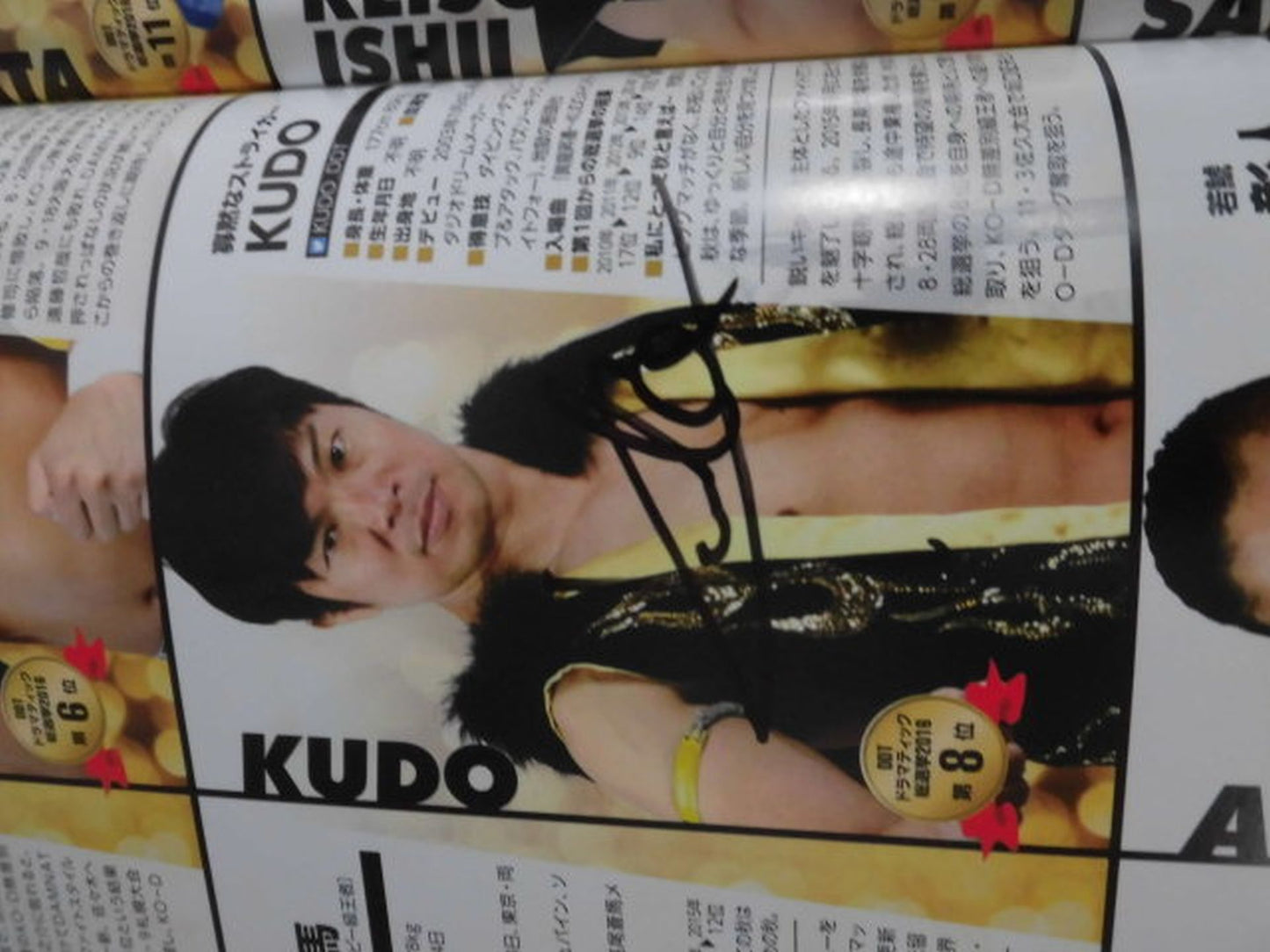[3 fighters hand signed autograph DDT Official Program November 2016 Vol. 48