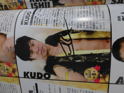 [3 fighters hand signed autograph DDT Official Program November 2016 Vol. 48