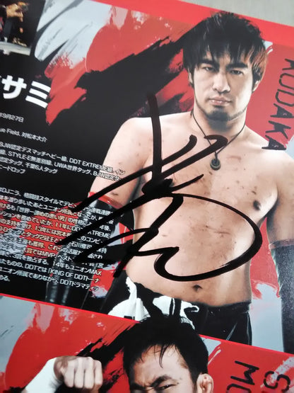 [3 fighters hand signed autograph Union Pro Wrestling  Official Guidebook Vol.2