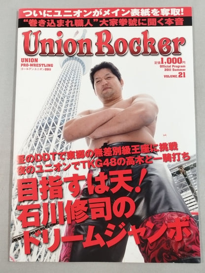 [6 fighters hand signed autograph DDT & Union Official Program Summer 2011 Vol. 21