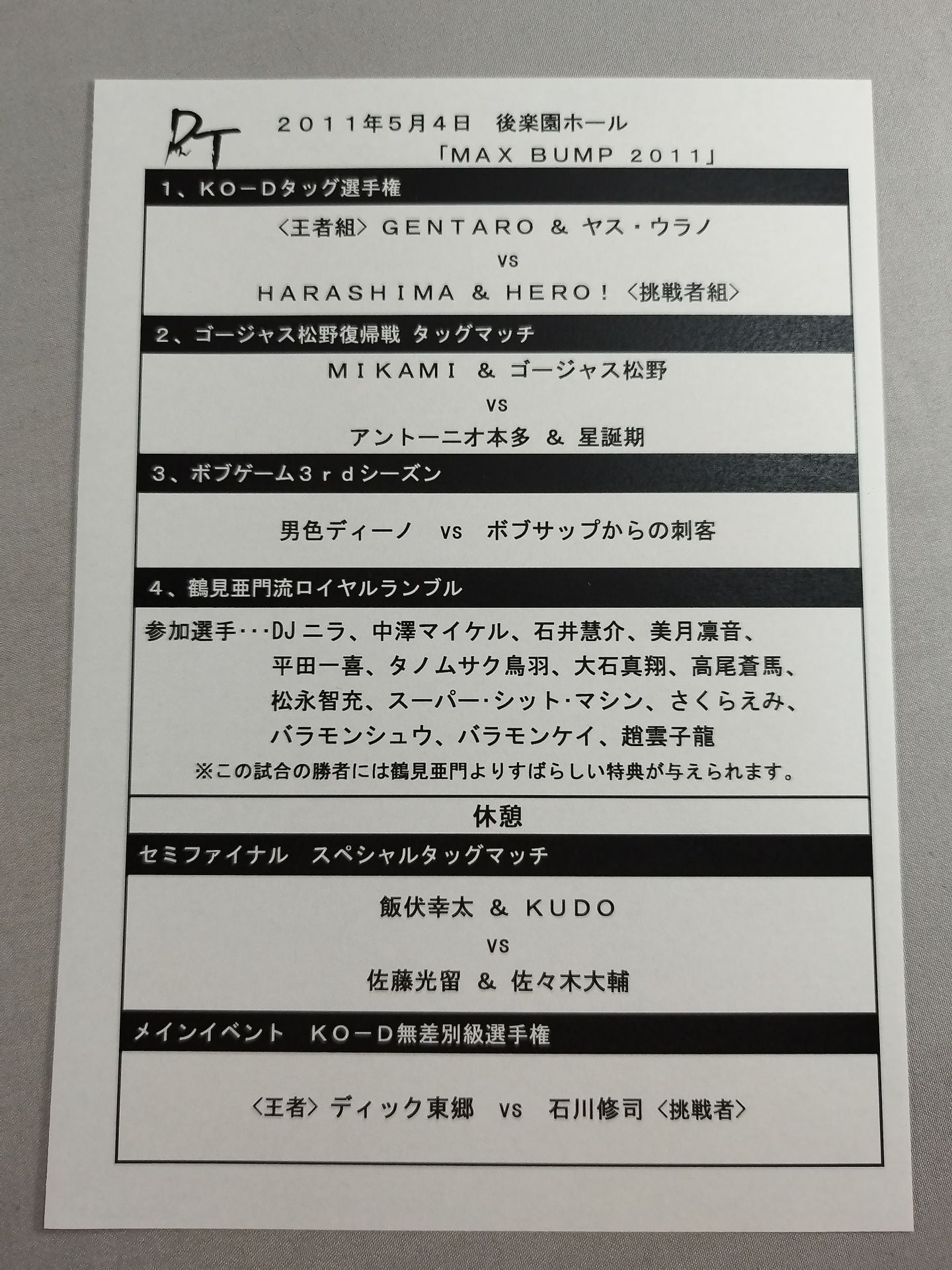 [6 fighters hand signed autograph DDT & Union Official Program Summer 2011 Vol. 21