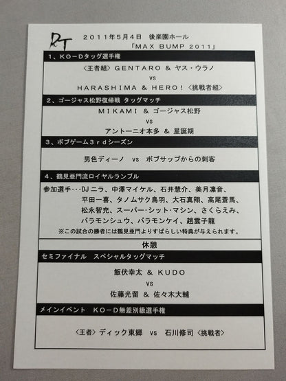 [6 fighters hand signed autograph DDT & Union Official Program Summer 2011 Vol. 21