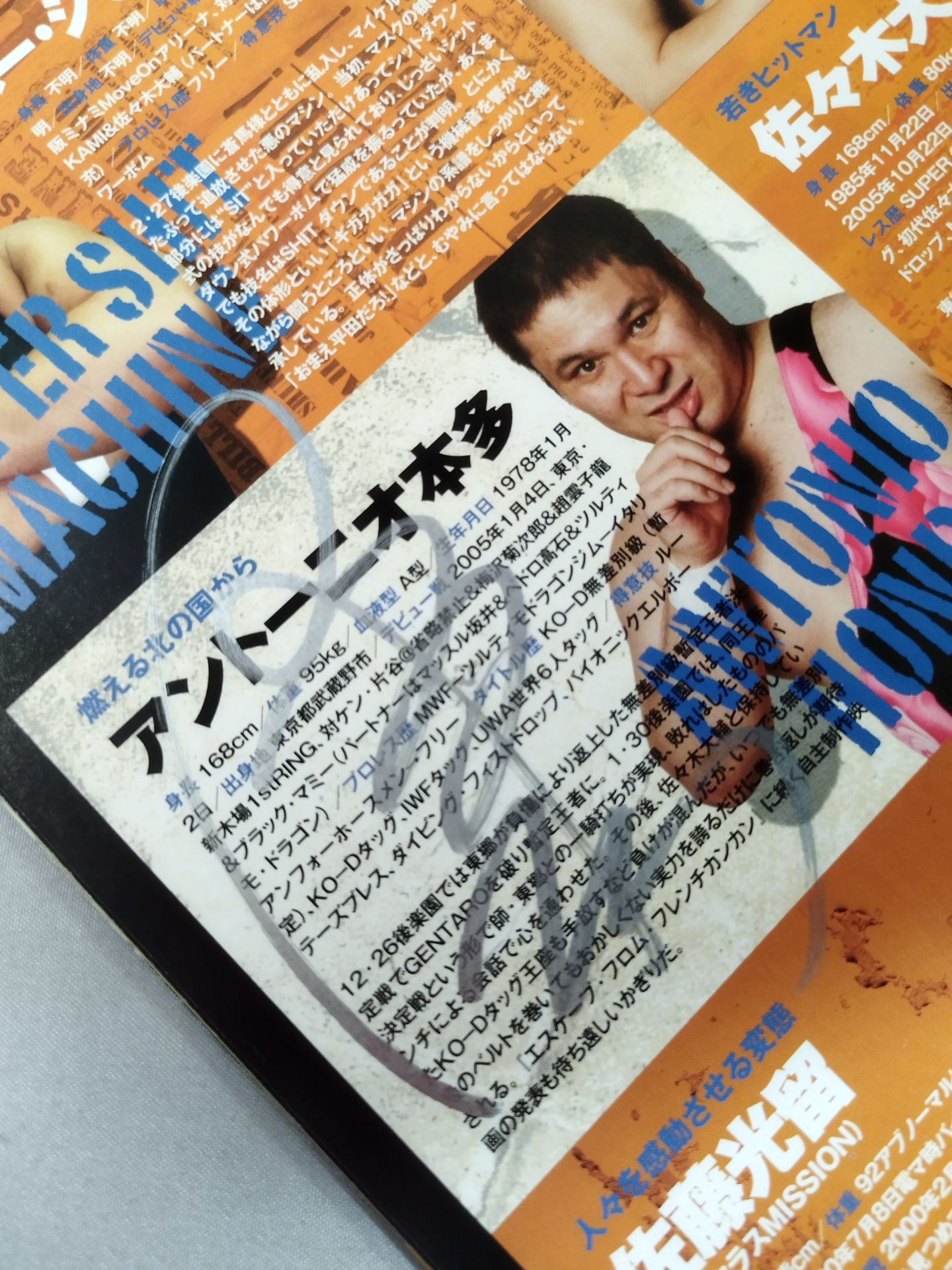 [6 fighters hand signed autograph DDT & Union Official Program Summer 2011 Vol. 21