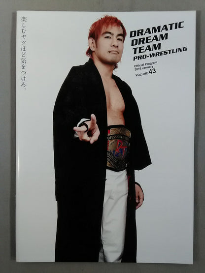 [5 fighters hand signed autograph 】DDT Official Program 2016.July Vol.43