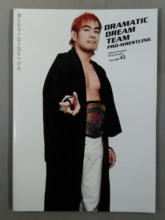 [5 fighters hand signed autograph 】DDT Official Program 2016.July Vol.43