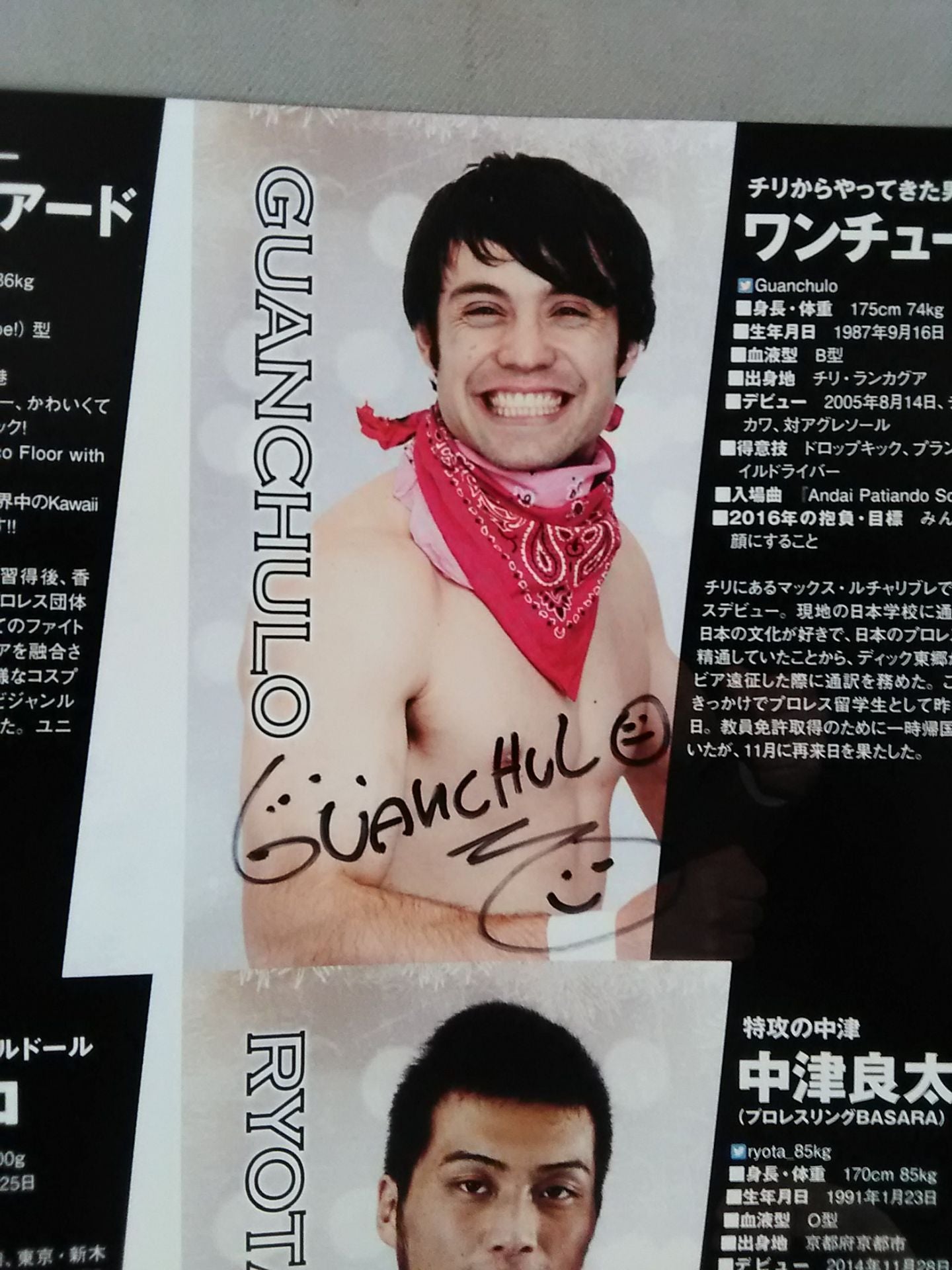 [5 fighters hand signed autograph 】DDT Official Program 2016.July Vol.43