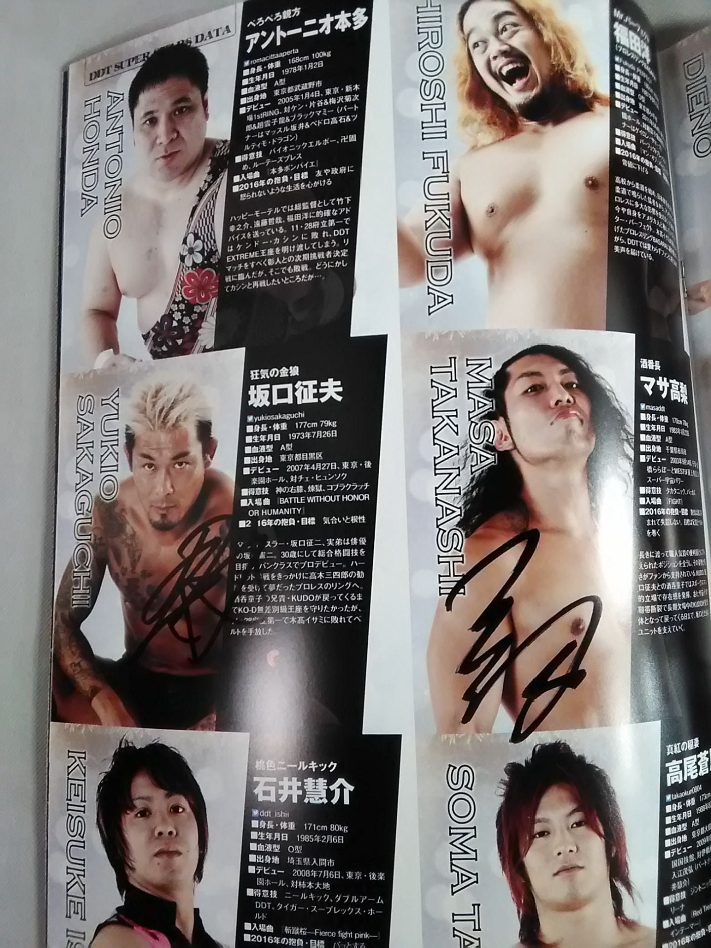 [5 fighters hand signed autograph 】DDT Official Program 2016.July Vol.43