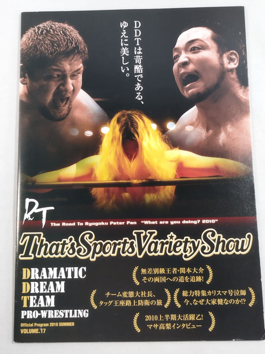 DDT Official Program Summer 2010 Vol. 17