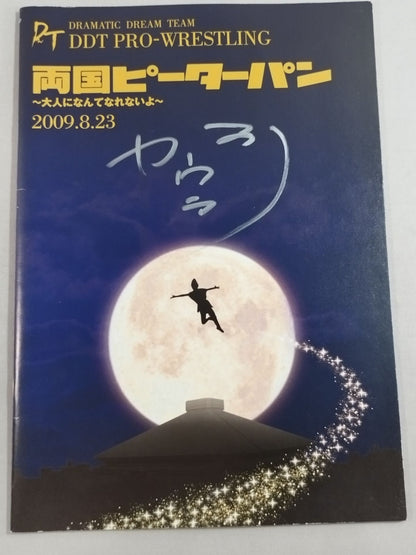 [Yasu Urano  hand signed autograph ] Ryogoku  Peter Pan ~I can't be an adult~