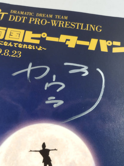 [Yasu Urano  hand signed autograph ] Ryogoku  Peter Pan ~I can't be an adult~