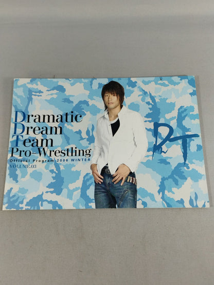 DDT Official Program 2006 Winter Vol.3