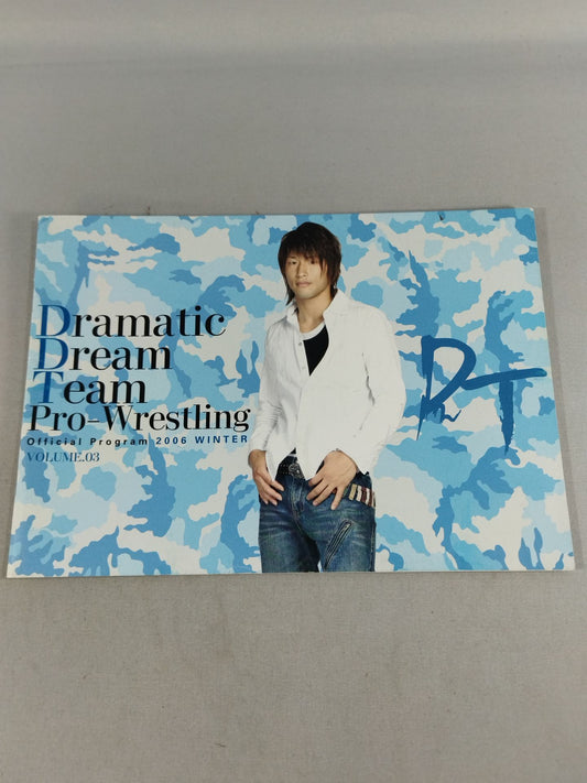 DDT Official Program 2006 Winter Vol.3