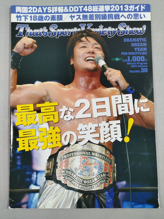 [Danshoku Dino  hand signed autograph DDT & Union Official Program Fall 2013