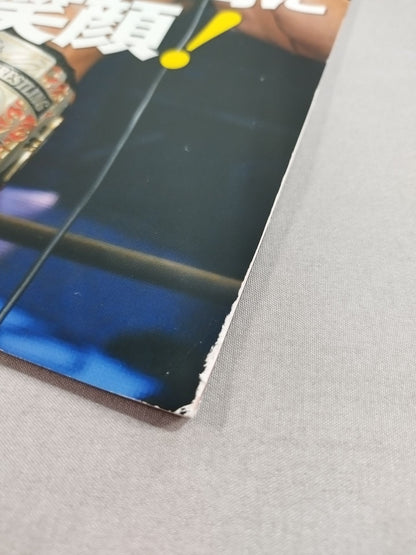 [Danshoku Dino  hand signed autograph DDT & Union Official Program Fall 2013