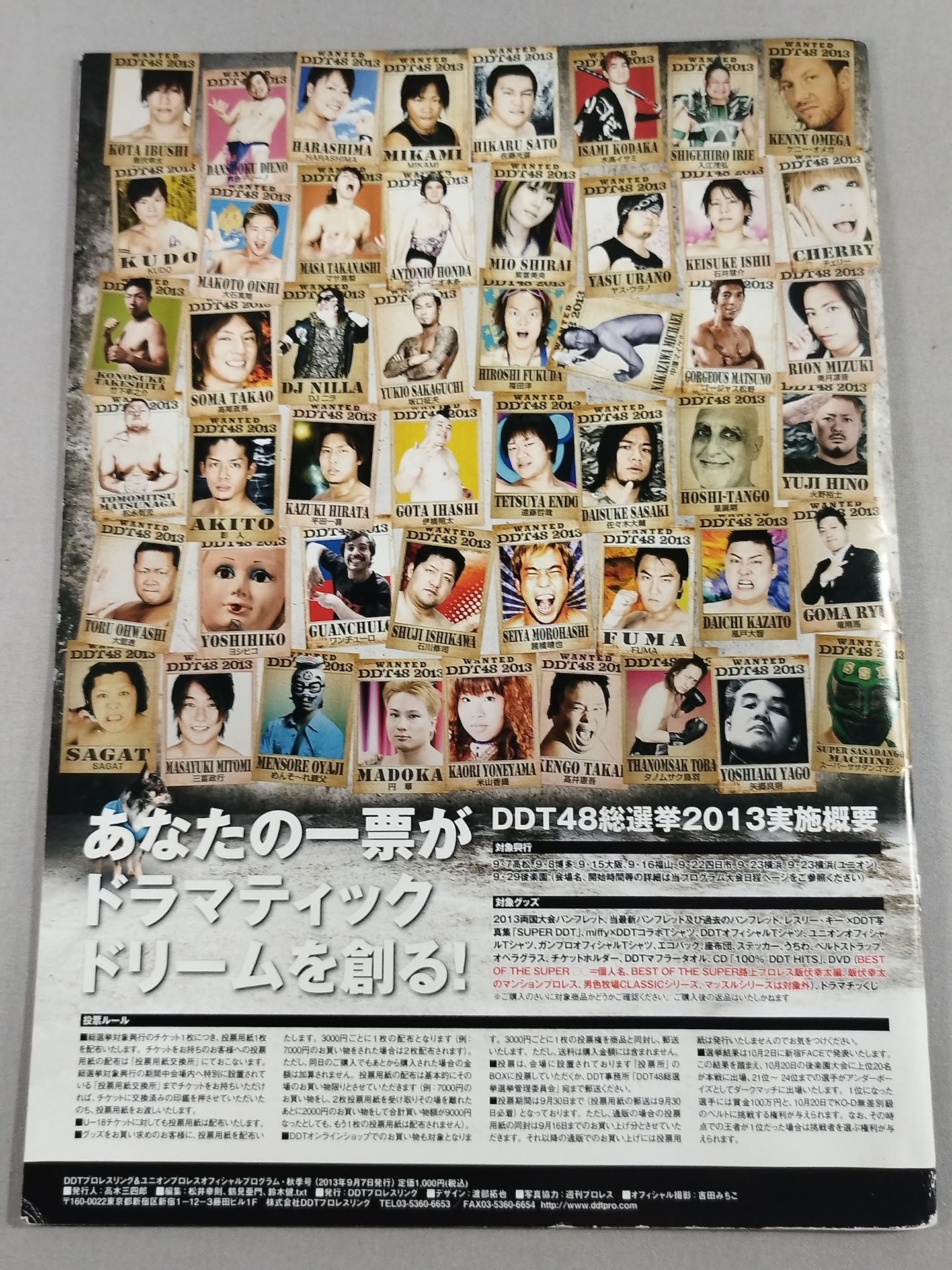 [Danshoku Dino  hand signed autograph DDT & Union Official Program Fall 2013