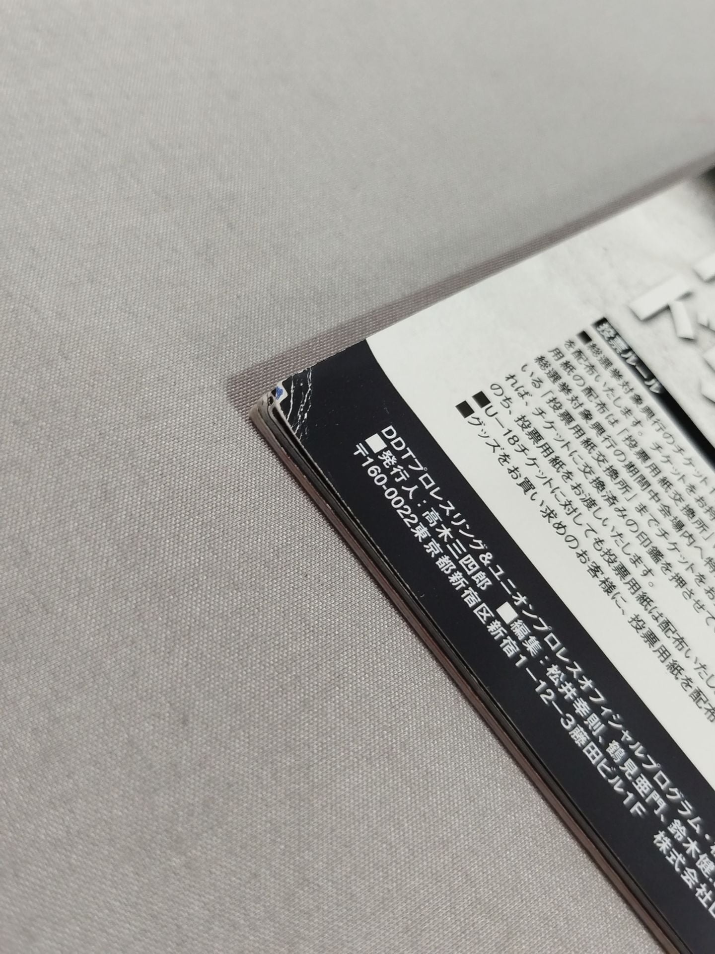 [Danshoku Dino  hand signed autograph DDT & Union Official Program Fall 2013