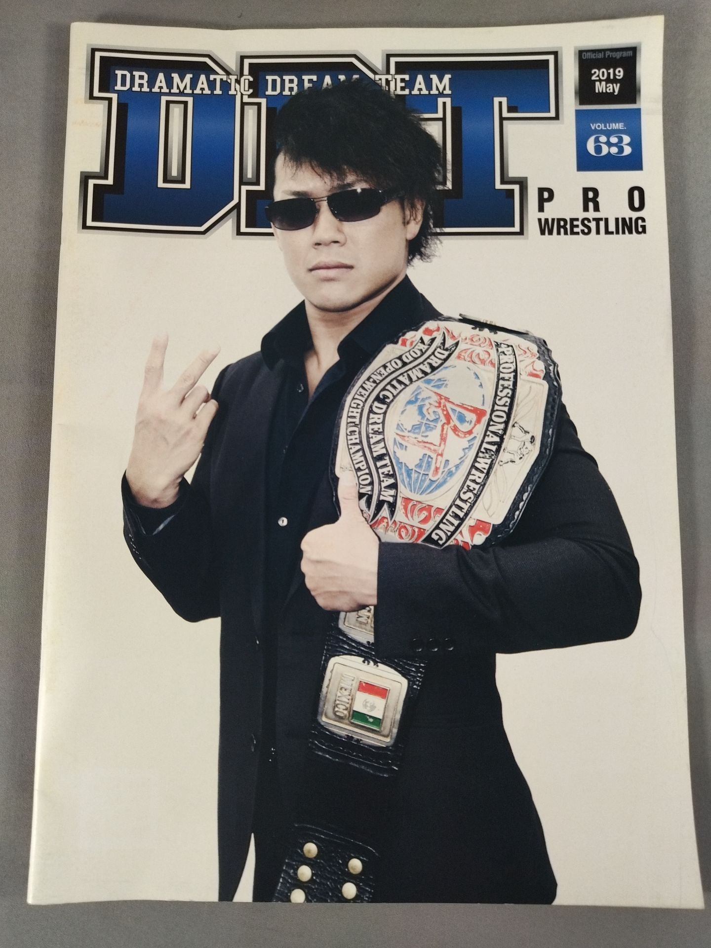 DDT Official Program 2019-05 Vol. 63