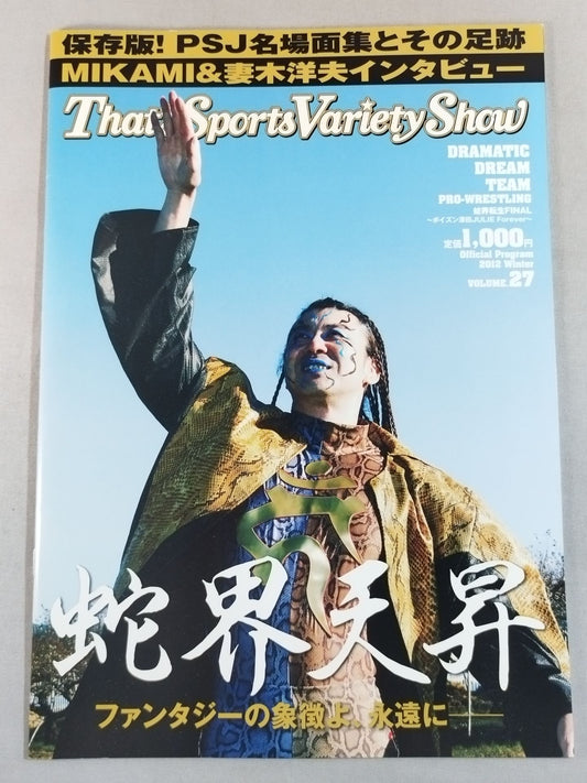 DDT & Union Official Program Winter 2012 Vol. 27