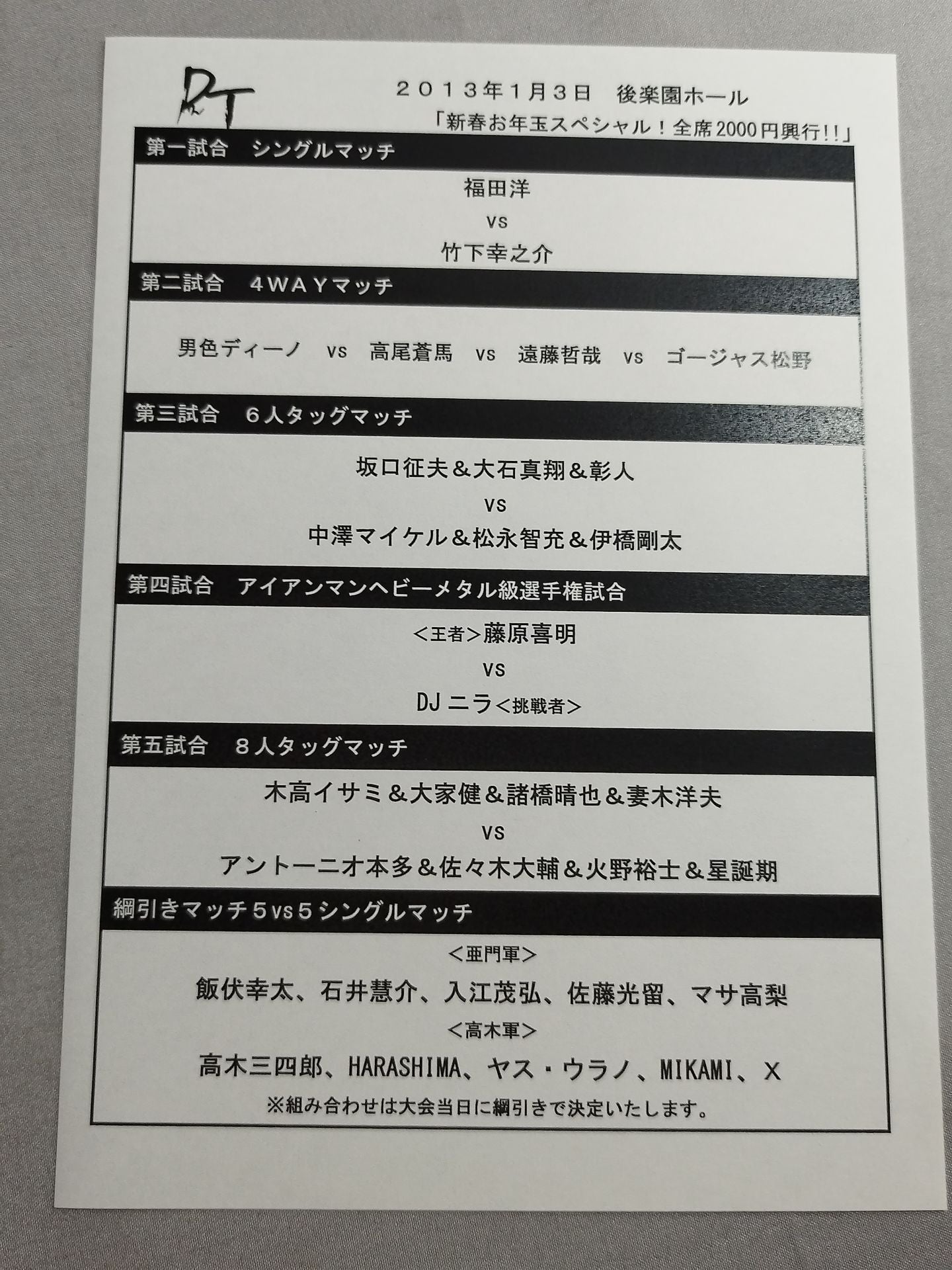 DDT & Union Official Program Winter 2012 Vol. 27