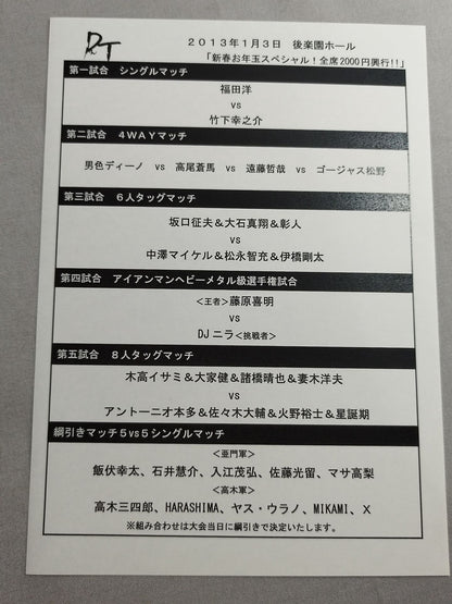 DDT & Union Official Program Winter 2012 Vol. 27