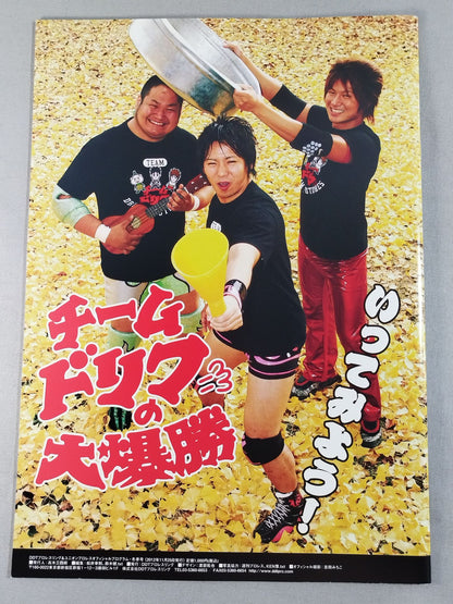 DDT & Union Official Program Winter 2012 Vol. 27
