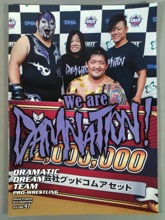 DDT Official Program 2016-09 Vol. 47