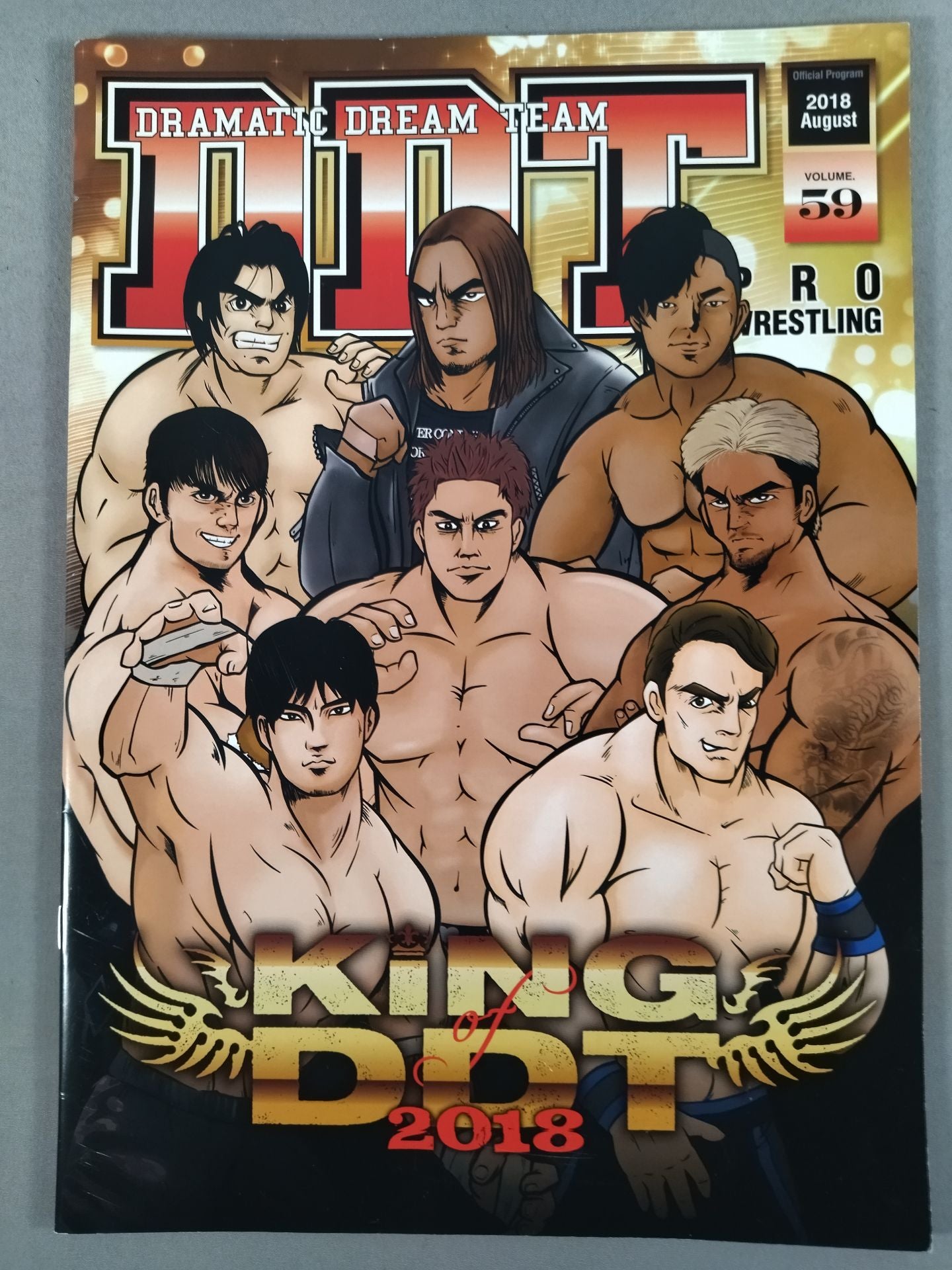 DDT Official Program 2018-08 Vol. 59