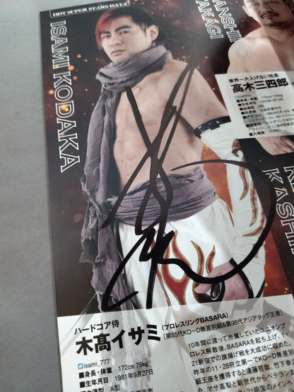 [5 fighters hand signed autograph DDT Official Program March 2016 Vol. 44